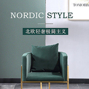 一尺一寸的风景，源于对家具设计的执著态度