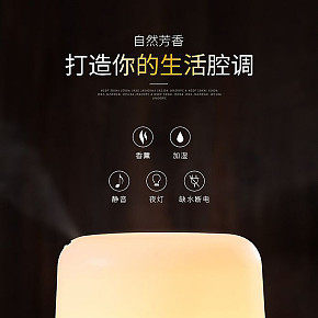 自然芳香，打造你的生活腔调