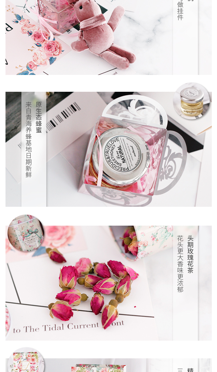 淘寶美工敬敬婚禮伴手禮詳情頁設(shè)計(jì)作品