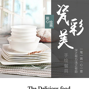 廚具簡(jiǎn)約風(fēng)杯子