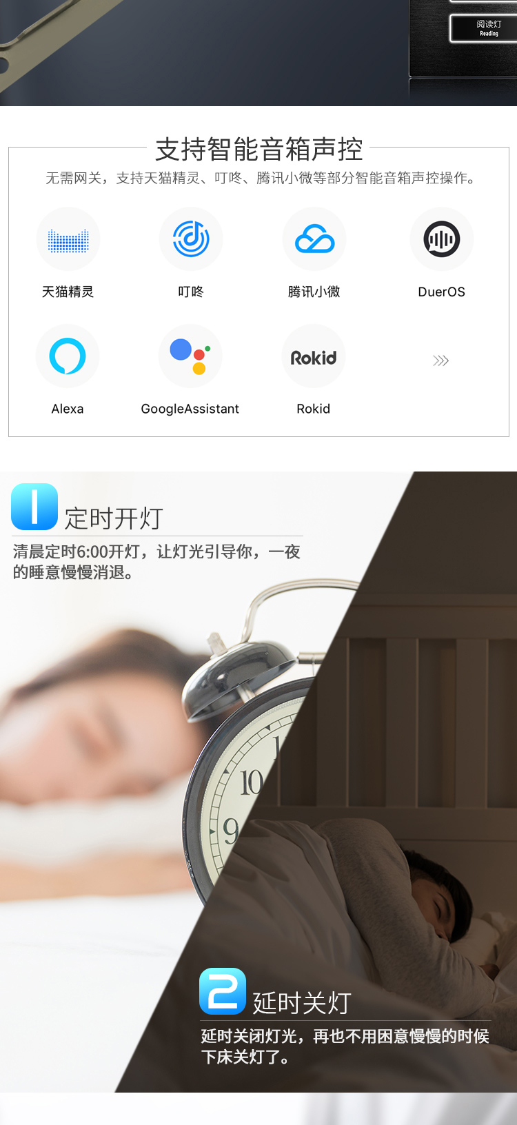 淘宝美工敬敬智能WIFI开关详情页设计作品