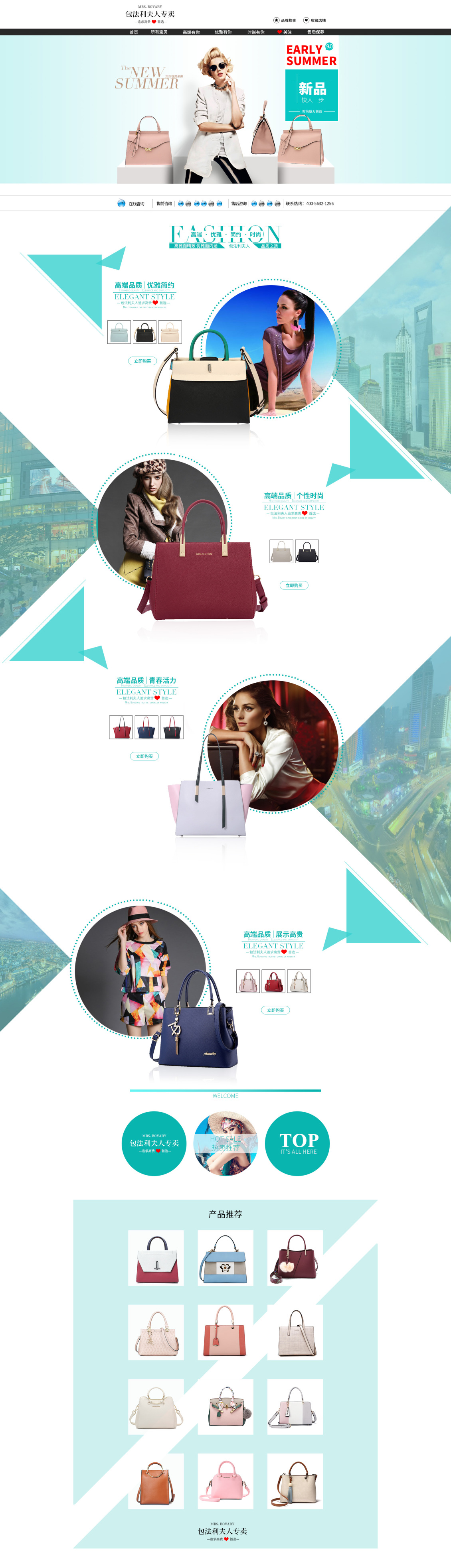 淘宝美工珍珠气质手提包首页作品