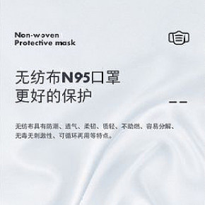 簡(jiǎn)潔，大氣，小清新，口罩詳情設(shè)計(jì)