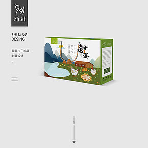 蟲子雞蛋包裝盒設(shè)計(jì)