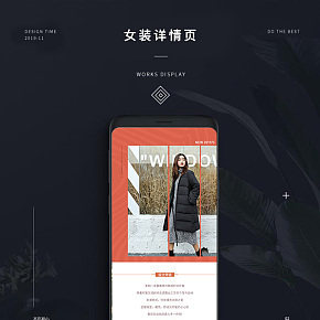 暗黑風(fēng)冬季新款V領(lǐng)綁帶寬松棉衣外套棉服詳情頁(yè)