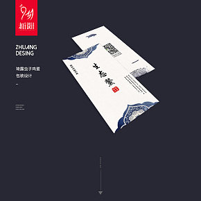 蘆花淵畫冊設(shè)計(jì)
