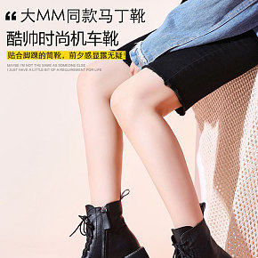 女鞋 馬丁鞋