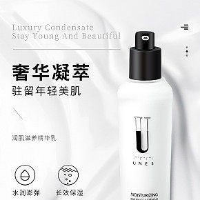 奢华凝萃，驻留您的青春