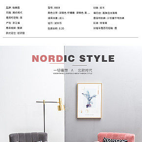 一切奢想，北欧时代，精致的它让你生活更简单
