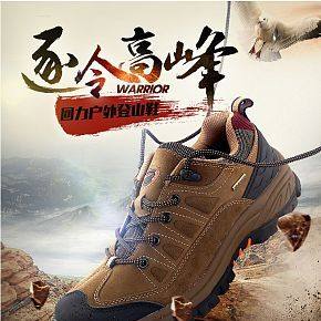 男鞋登山鞋詳情頁