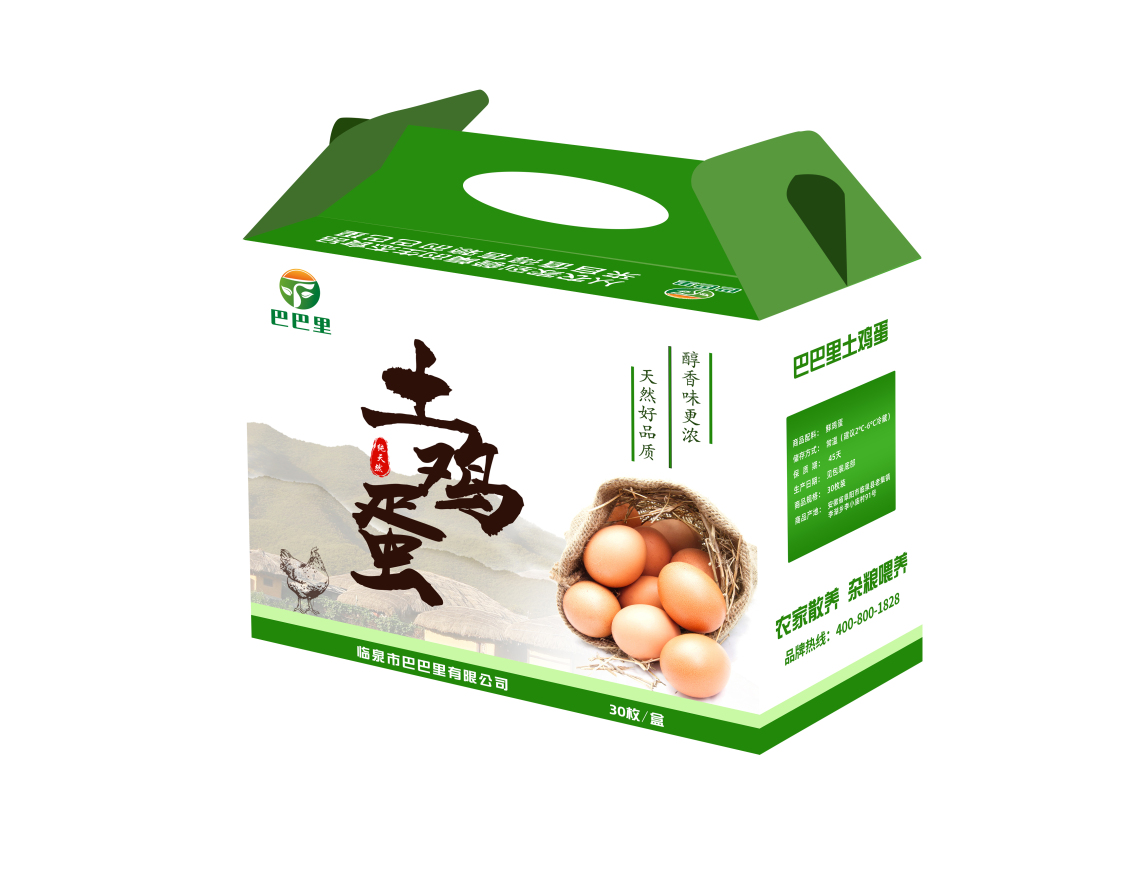 淘宝美工善善食品鸡蛋包装概念图作品