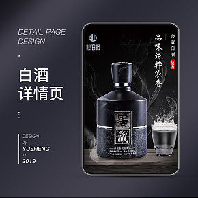 窖藏白酒，品味纯粹浓香