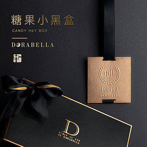 星空糖時(shí)尚詳情頁(yè)