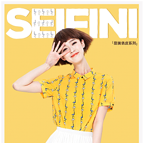 時尚清新 復(fù)古襯衫詳情頁