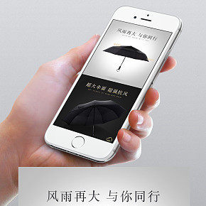 三折雨傘詳情頁
