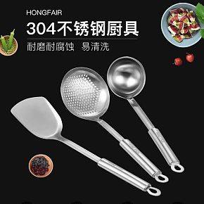 304不銹鋼廚具詳情頁