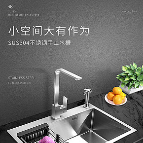 不銹鋼水工槽詳情頁(yè)