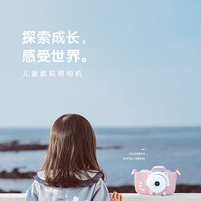 兒童玩具詳情頁(yè)