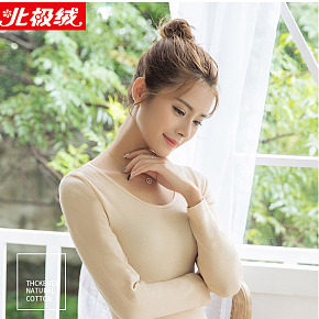 简约风格女士保暖内衣详情
