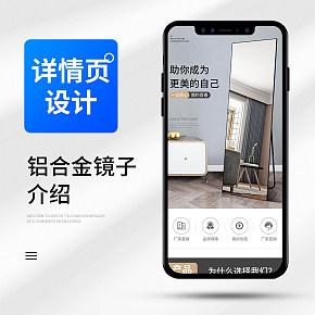鋁合金鏡子介紹