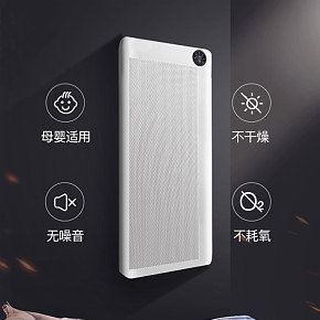 智能暖氣，家電