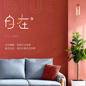 贪婪慵懒，眷恋自在