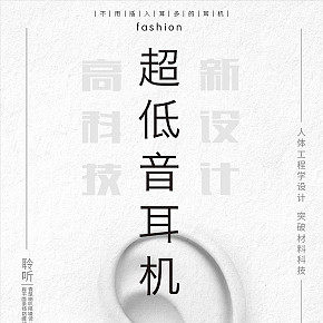 超低音耳機，聆聽舒適，讓你一見傾心