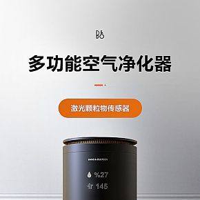 電商，簡(jiǎn)約，平面電器詳情設(shè)計(jì)