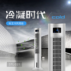 精修詳情設(shè)計(jì)