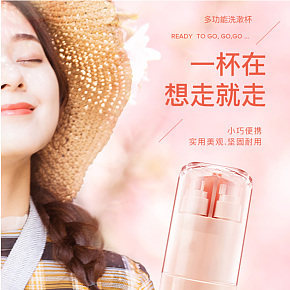 旅行洗漱杯套裝