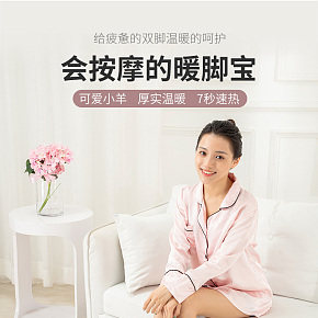 插电暖脚宝办公室取暖器冬天神器详情页