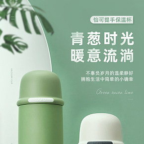 ECOTEK保溫杯女便攜學(xué)生316不銹鋼可愛(ài)簡(jiǎn)約ins大容量男定制水杯子
