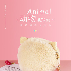 背包雙肩包斜款包卡通可愛