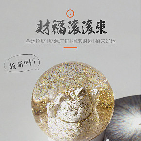 居家饰品摆件详情页