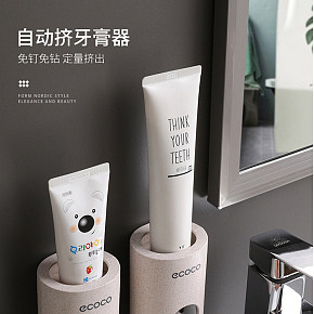 家居牙膏自动详情页