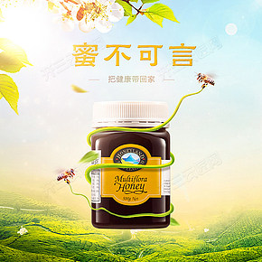 蜂蜜食品詳情頁