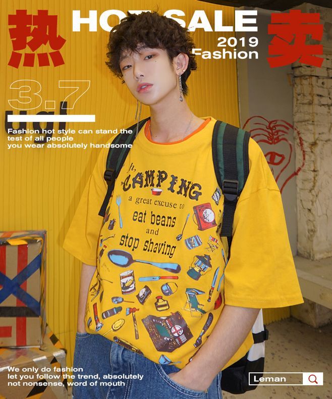 淘宝美工音悦潮牌服装海报作品