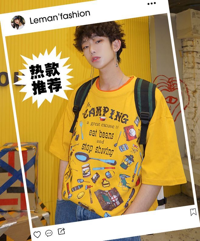 淘宝美工音悦潮牌服装海报作品