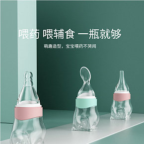 婴儿喂药器详情页
