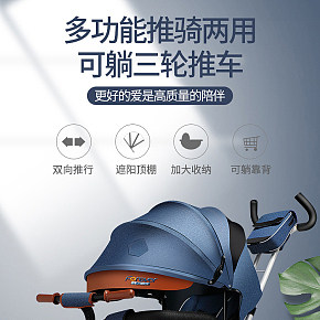 嬰兒車推車玩具車搖籃車奶粉詳情頁