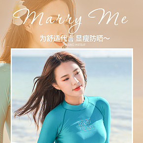 女裝戶外詳情頁(yè)