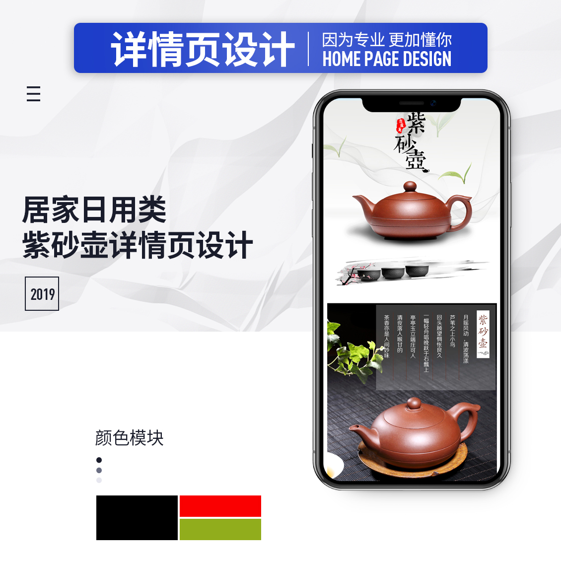淘寶美工珍珠純手工制作高檔紫砂壺作品