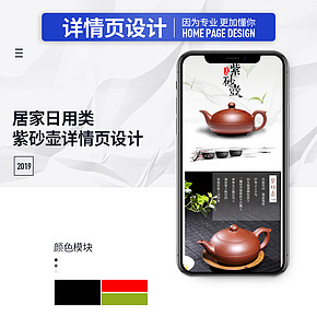 純手工制作高檔紫砂壺