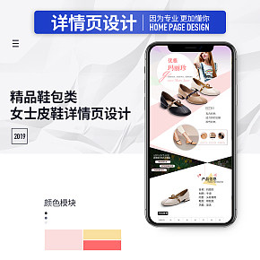 優(yōu)雅瑪麗珍女鞋