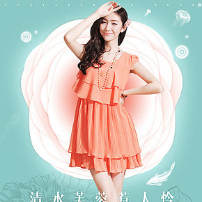 简约清新女装详情裙子