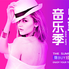 人物渐变风格练习海报