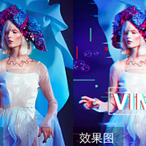 炫彩故障风后期修片