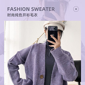 休閑簡約時尚開衫毛衣詳情設(shè)計