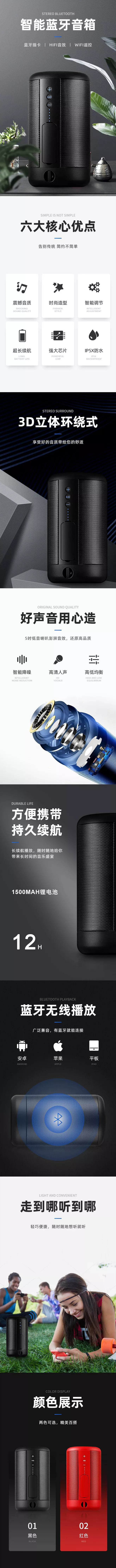 淘宝美工羽儿质感简单详情页作品