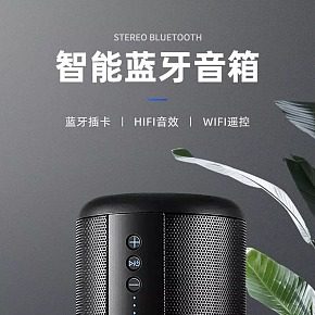 質(zhì)感簡單詳情頁